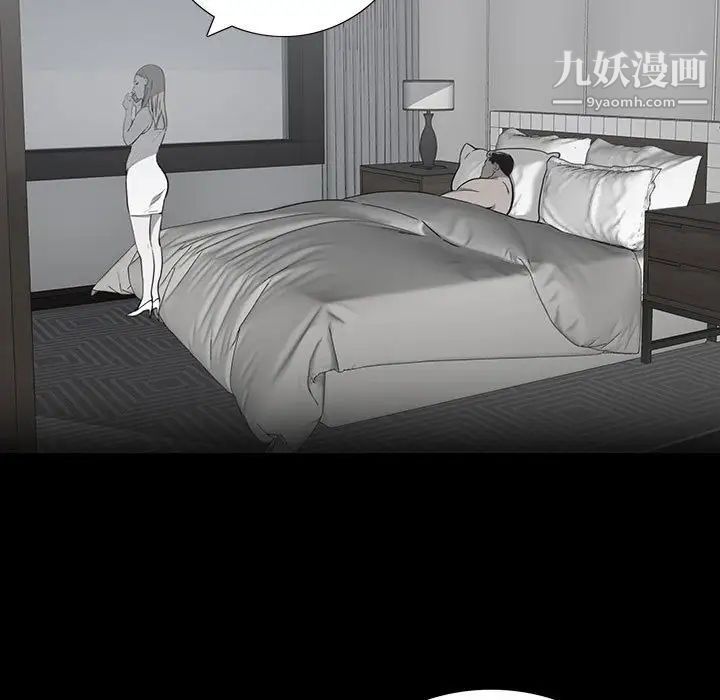 《同室操戈》漫画 第22話