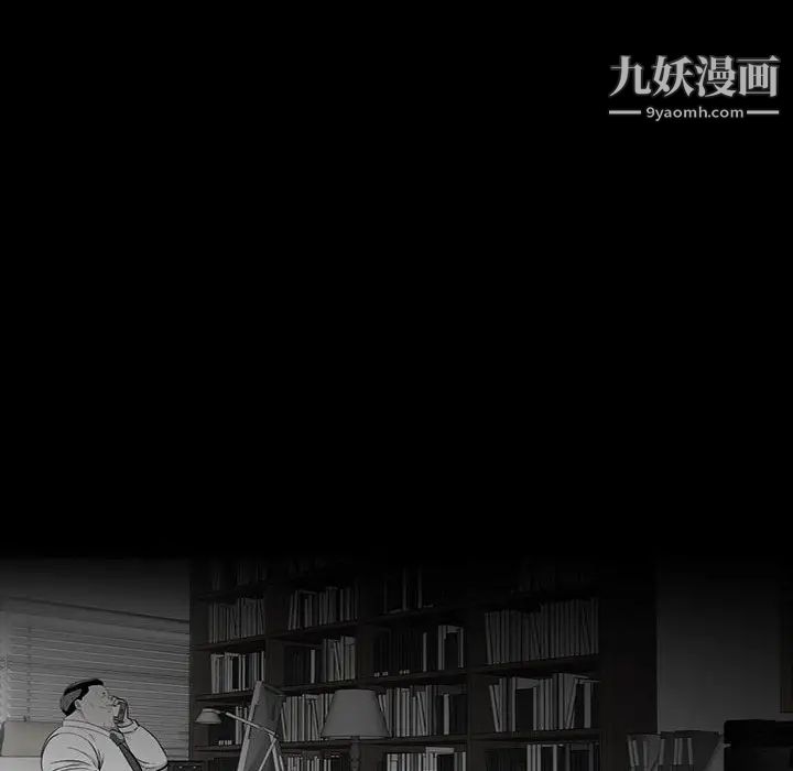 《同室操戈》漫画 第22話