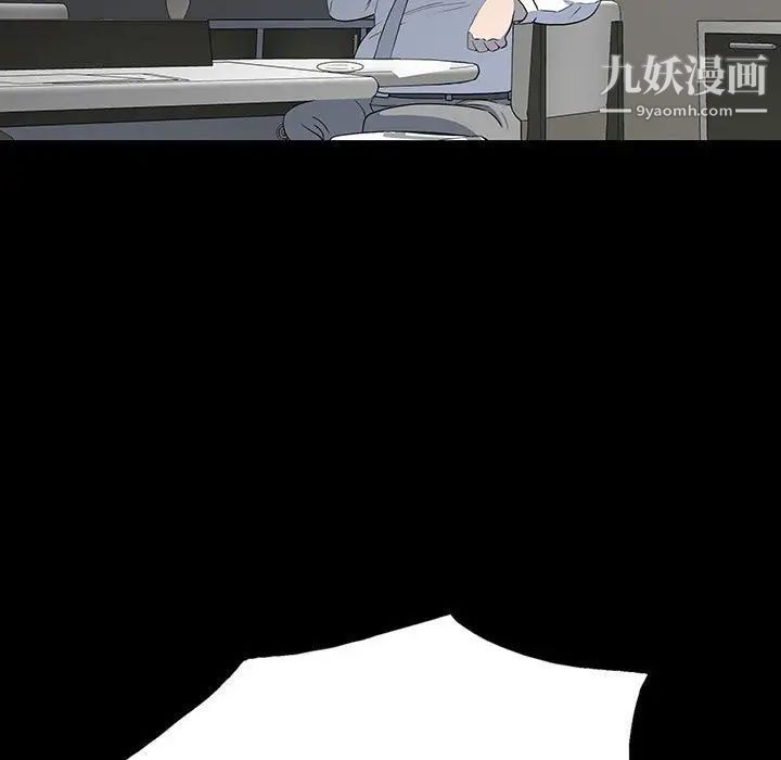 《同室操戈》漫画 第22話