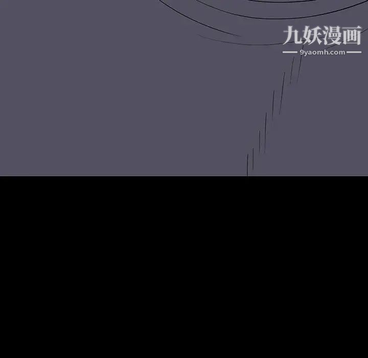 《同室操戈》漫画 第22話