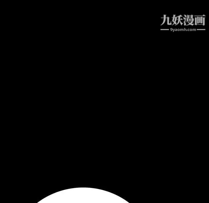 《同室操戈》漫画 第22話