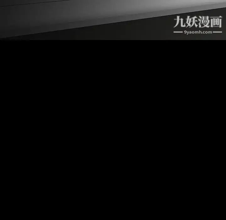 《同室操戈》漫画 第23話