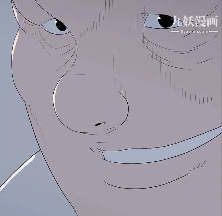 《同室操戈》漫画 第23話