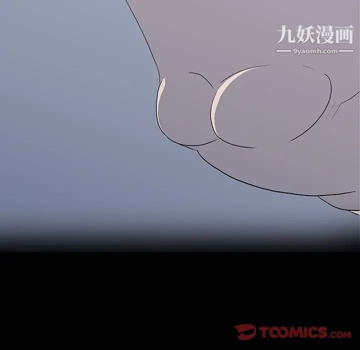 《同室操戈》漫画 第23話