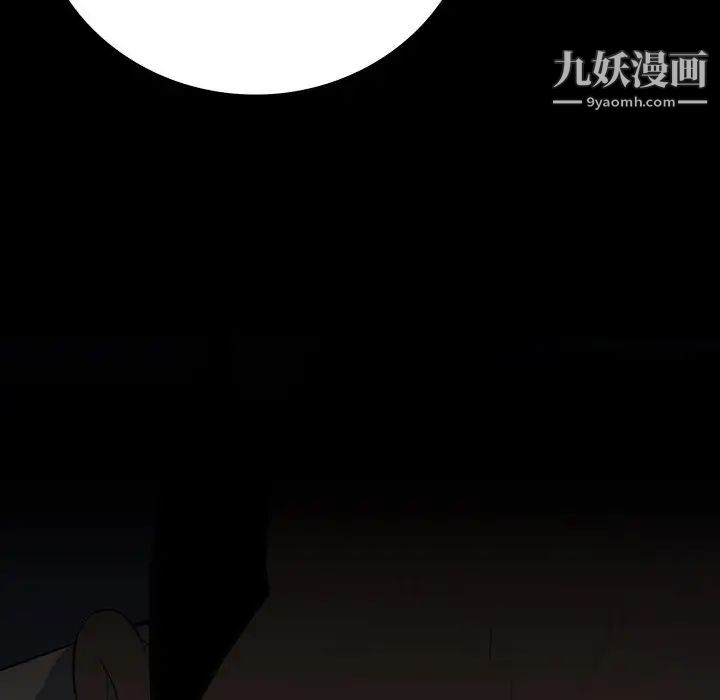 《同室操戈》漫画 第23話