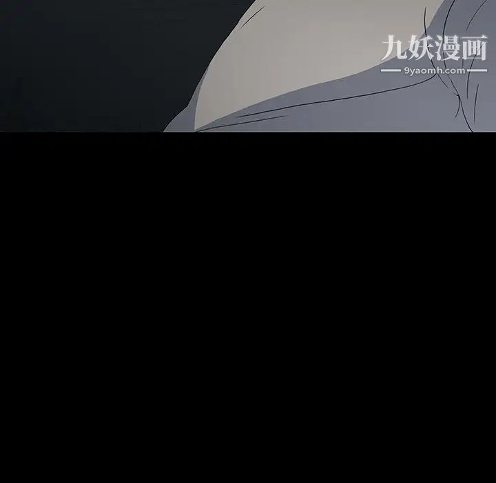 《同室操戈》漫画 第23話