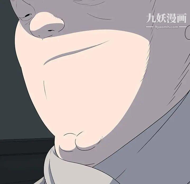 《同室操戈》漫画 第23話
