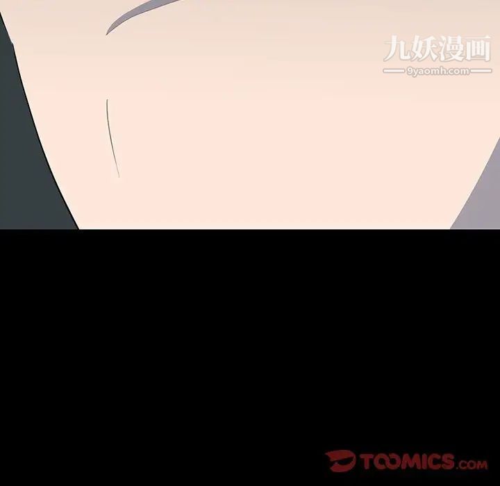 《同室操戈》漫画 第23話