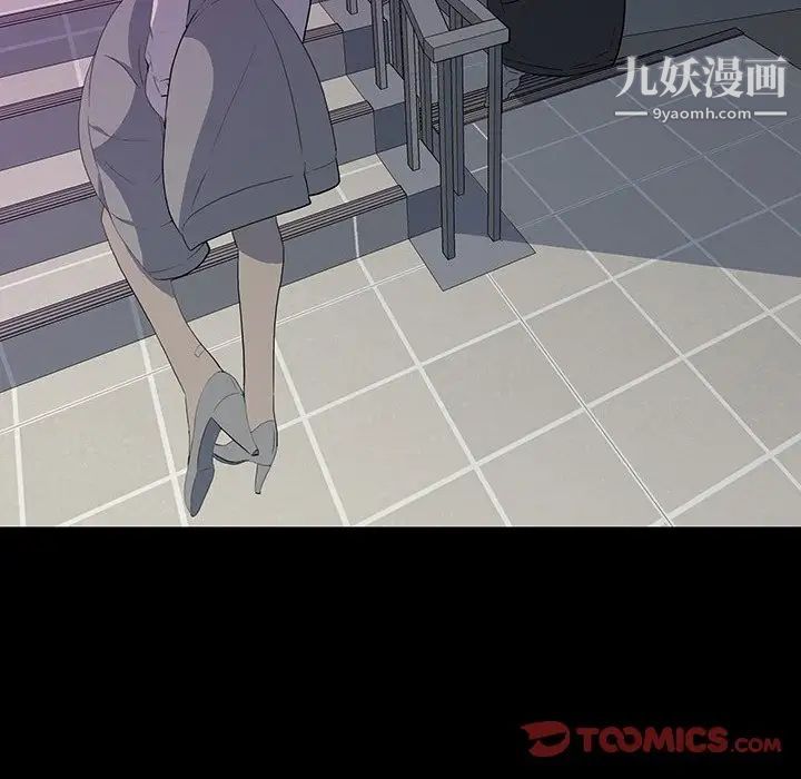 《同室操戈》漫画 第23話