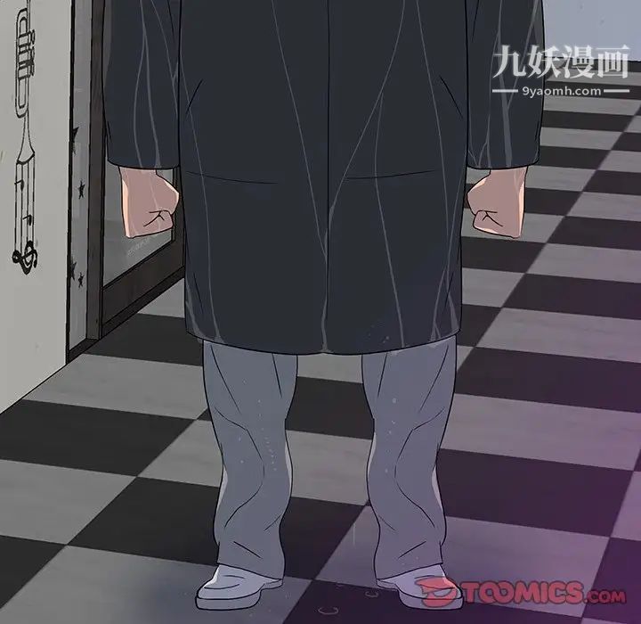 《同室操戈》漫画 第23話