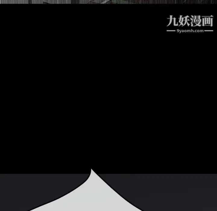 《同室操戈》漫画 第23話