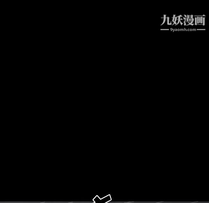 《同室操戈》漫画 第23話