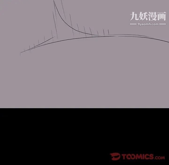 《同室操戈》漫画 第23話