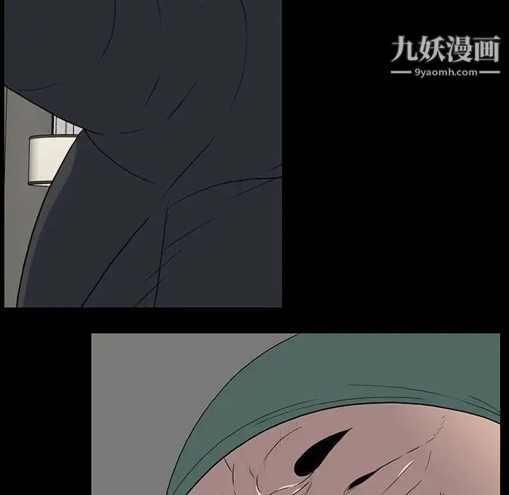 《同室操戈》漫画 第23話