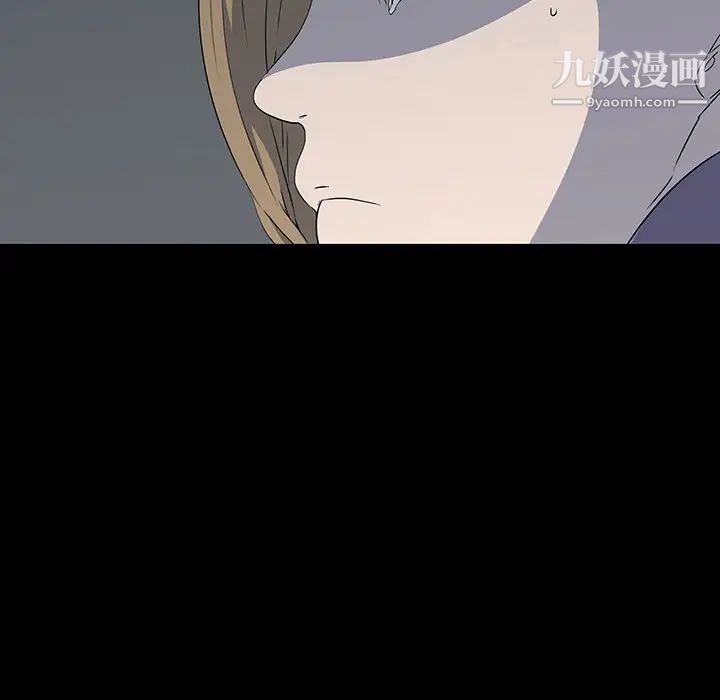 《同室操戈》漫画 第23話