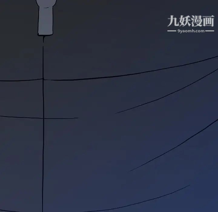 《同室操戈》漫画 第23話