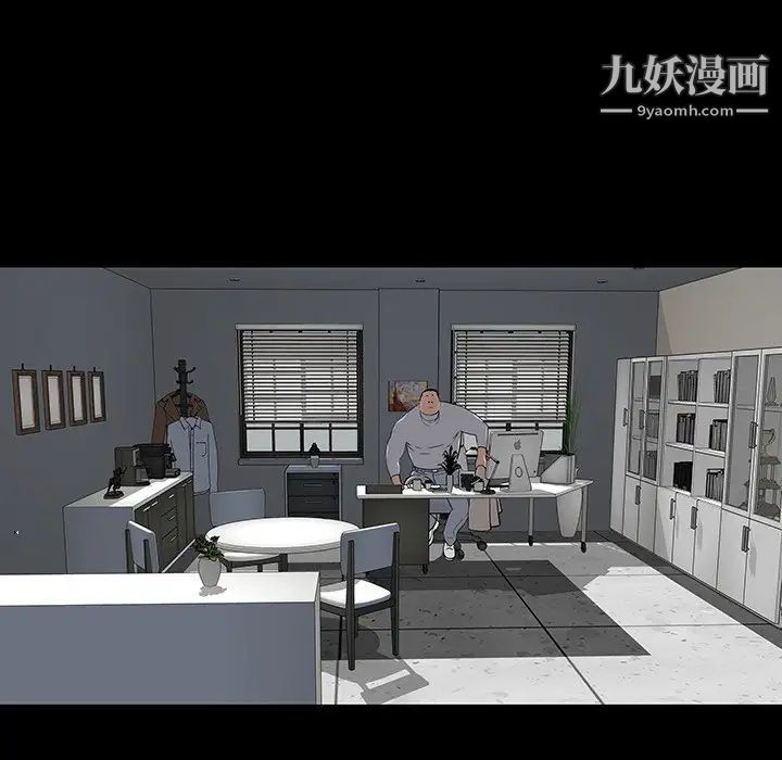 《同室操戈》漫画 第24話-最終話（完结）
