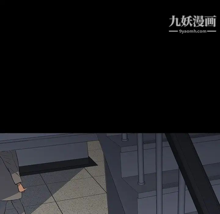 《同室操戈》漫画 第24話-最終話（完结）