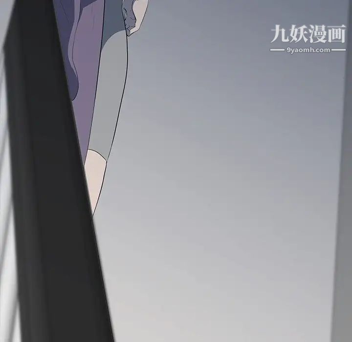 《同室操戈》漫画 第24話-最終話（完结）