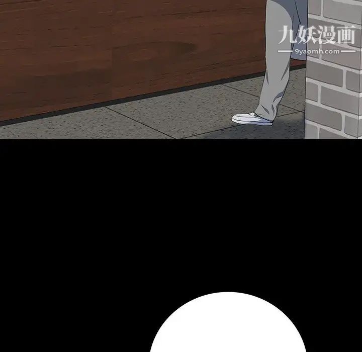 《同室操戈》漫画 第24話-最終話（完结）
