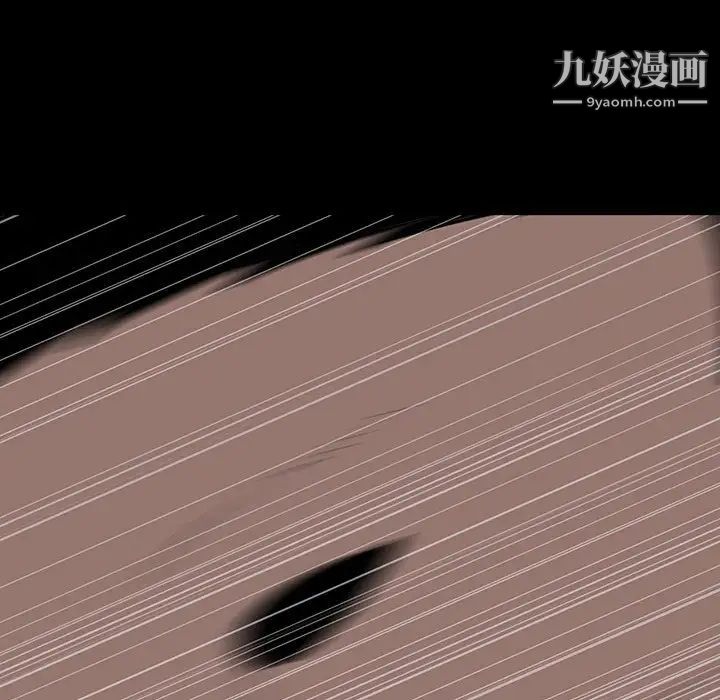 《同室操戈》漫画 第24話-最終話（完结）