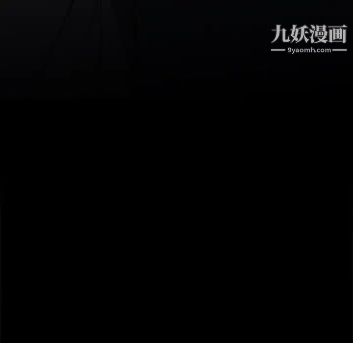 《同室操戈》漫画 第24話-最終話（完结）