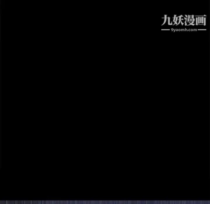《同室操戈》漫画 第24話-最終話（完结）