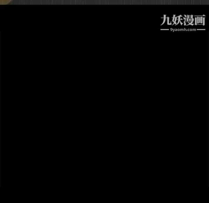 《同室操戈》漫画 第24話-最終話（完结）