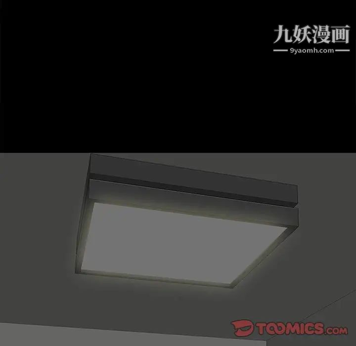 《同室操戈》漫画 第24話-最終話（完结）