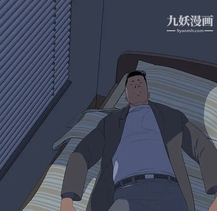 《同室操戈》漫画 第24話-最終話（完结）