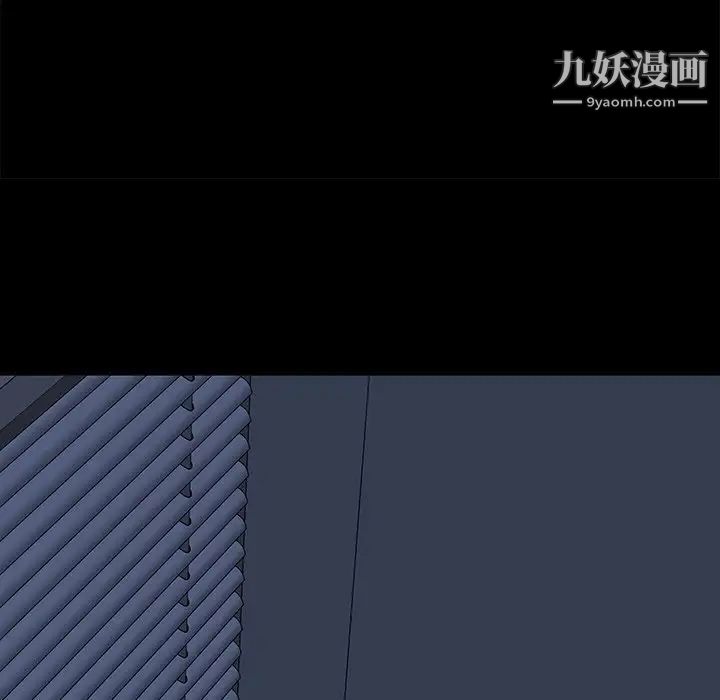 《同室操戈》漫画 第24話-最終話（完结）