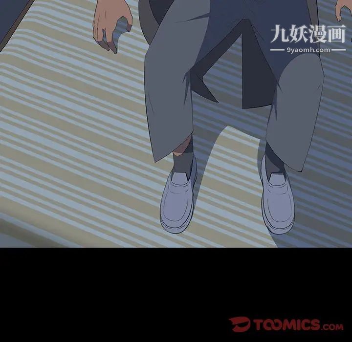 《同室操戈》漫画 第24話-最終話（完结）