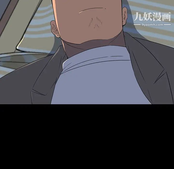 《同室操戈》漫画 第24話-最終話（完结）