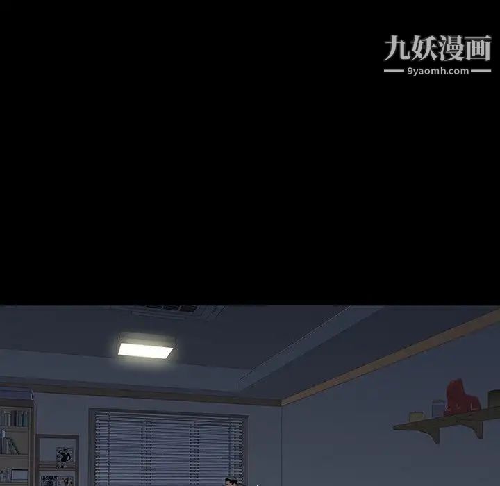 《同室操戈》漫画 第24話-最終話（完结）