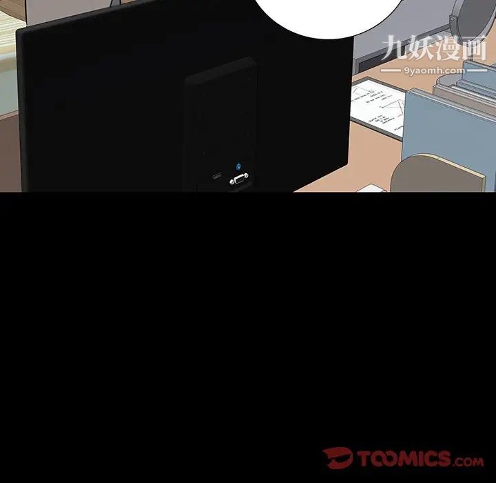 《同室操戈》漫画 第24話-最終話（完结）
