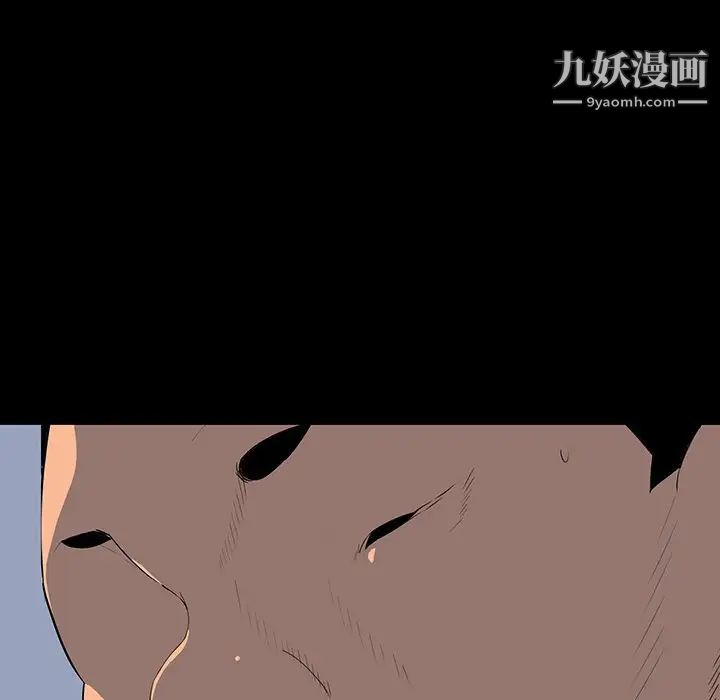 《同室操戈》漫画 第24話-最終話（完结）