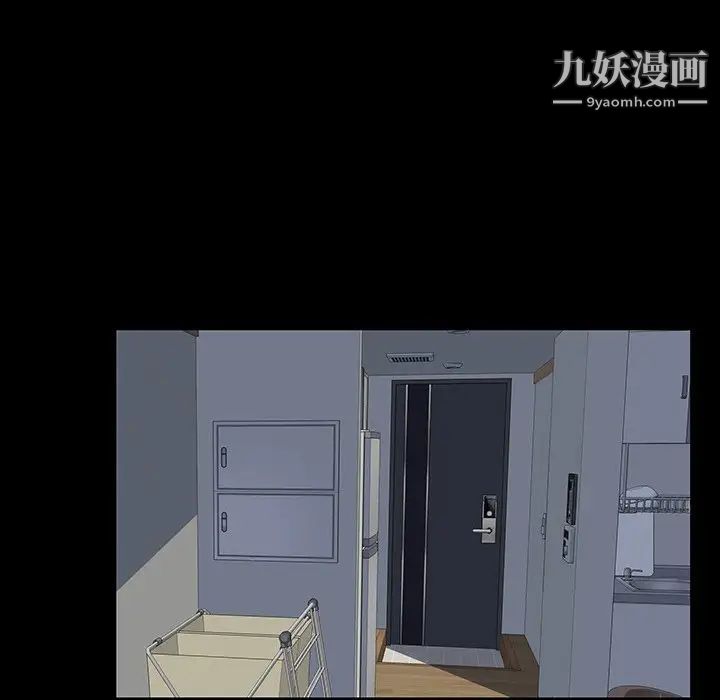 《同室操戈》漫画 第24話-最終話（完结）