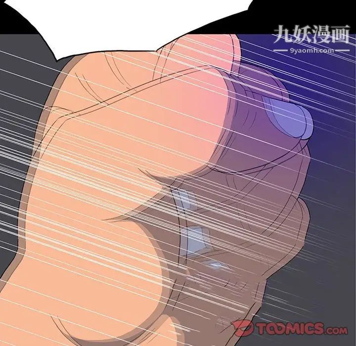 《同室操戈》漫画 第24話-最終話（完结）