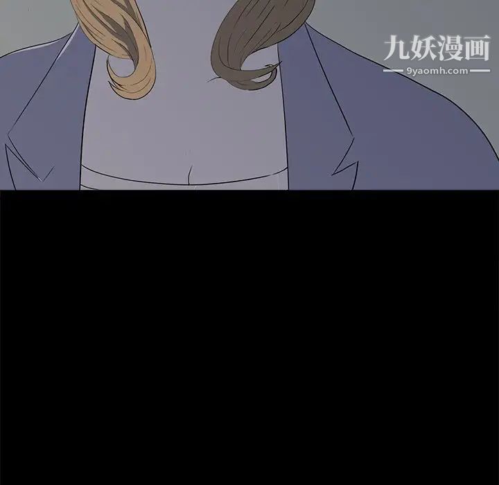 《同室操戈》漫画 第24話-最終話（完结）