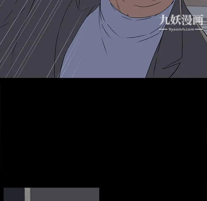 《同室操戈》漫画 第24話-最終話（完结）