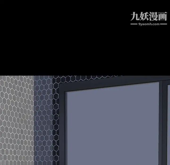 《同室操戈》漫画 第24話-最終話（完结）