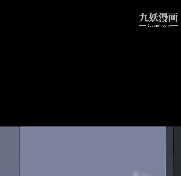 《同室操戈》漫画 第24話-最終話（完结）