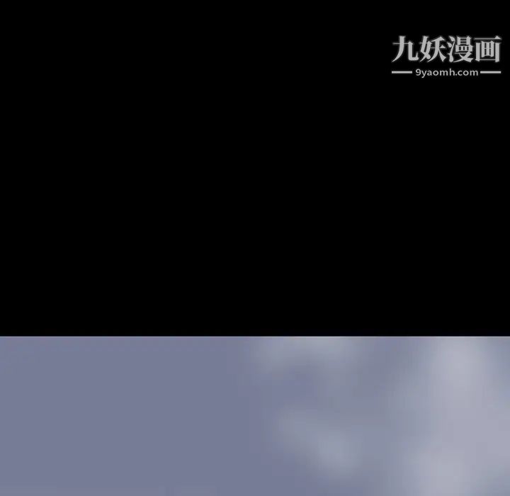 《同室操戈》漫画 第24話-最終話（完结）