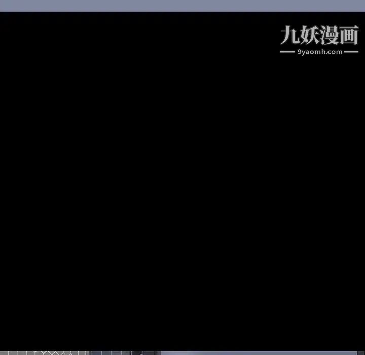 《同室操戈》漫画 第24話-最終話（完结）
