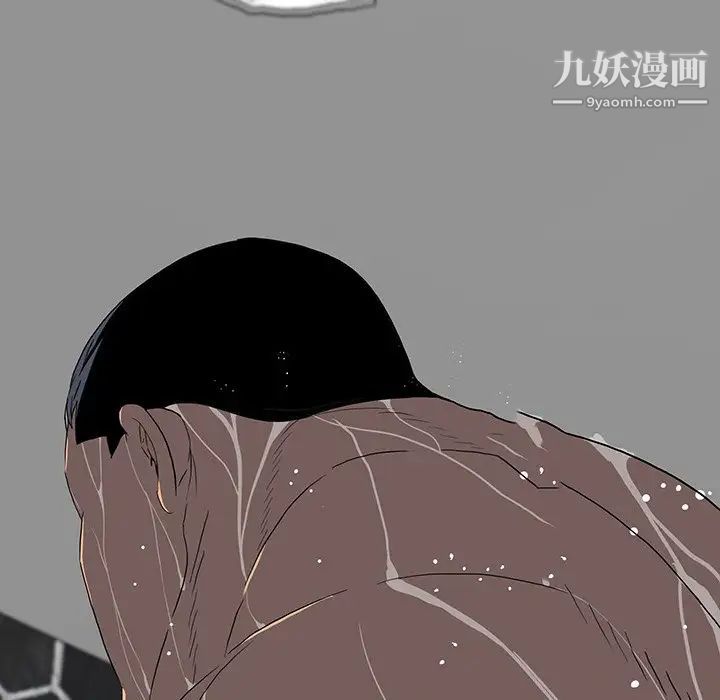 《同室操戈》漫画 第24話-最終話（完结）