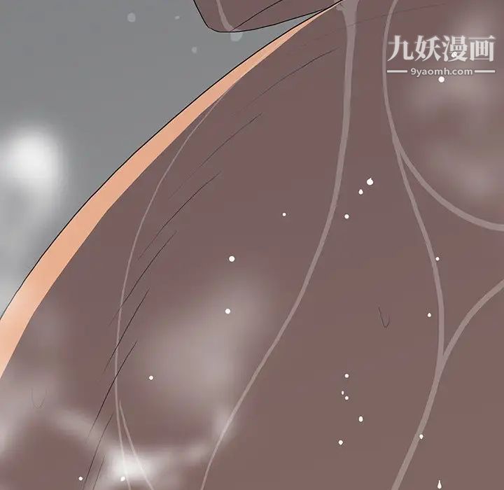 《同室操戈》漫画 第24話-最終話（完结）