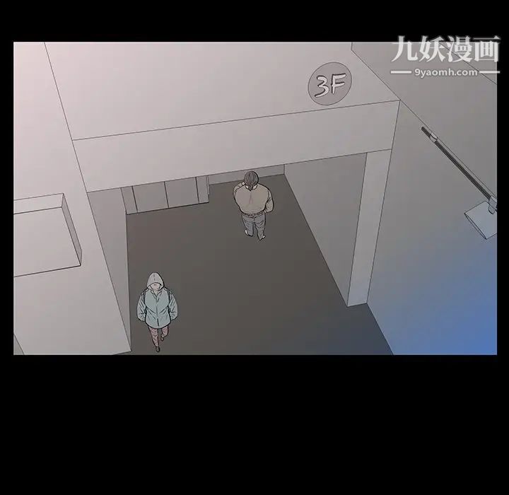 《同室操戈》漫画 第3話