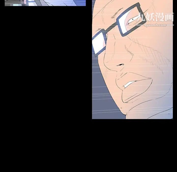 《同室操戈》漫画 第3話