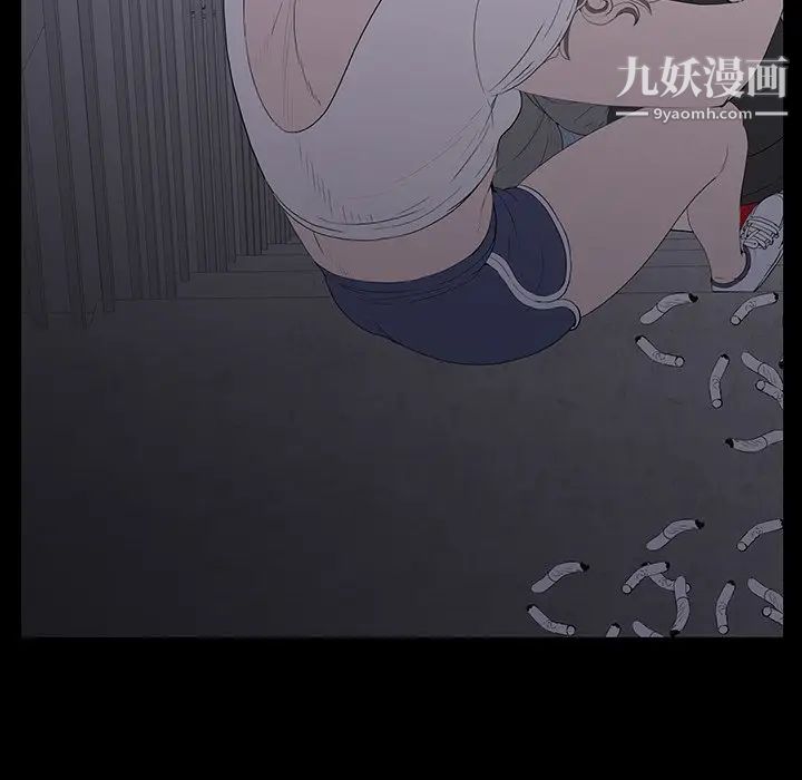 《同室操戈》漫画 第3話