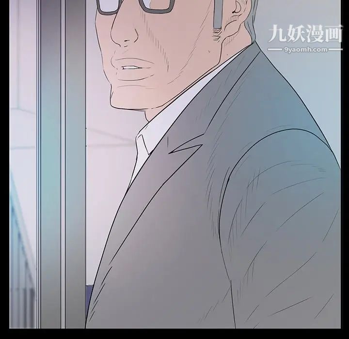 《同室操戈》漫画 第3話